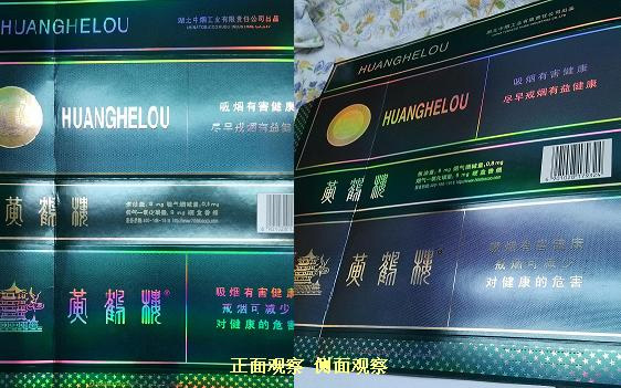 LIT-TTA特种防伪油墨